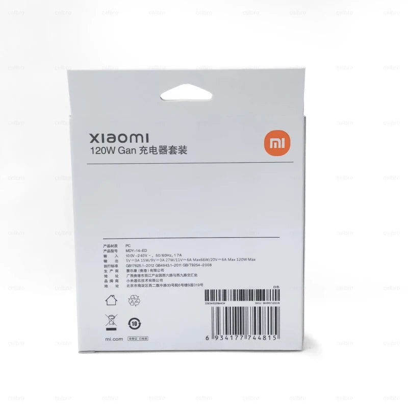 Xiaomi 120W Turbo Fast Charger Set